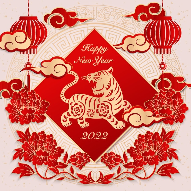2022 feliz año nuevo chino socorro rojo tigre peonía flor linterna nube y pareado de primavera