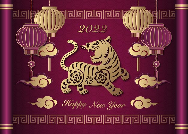2022 Feliz año nuevo chino del tigre dorado púrpura alivio linterna nube y marco de celosía en carrete vintage