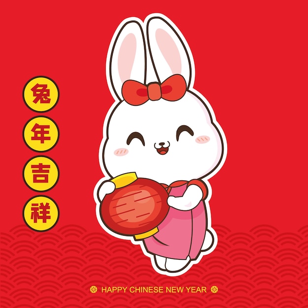 2023 conjunto de conejo lindo de año nuevo chino en pose de deseo.