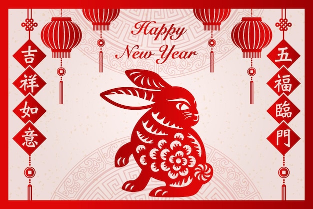 2023 Feliz año nuevo chino tradicional papercut arte conejo y pareado de primavera linterna