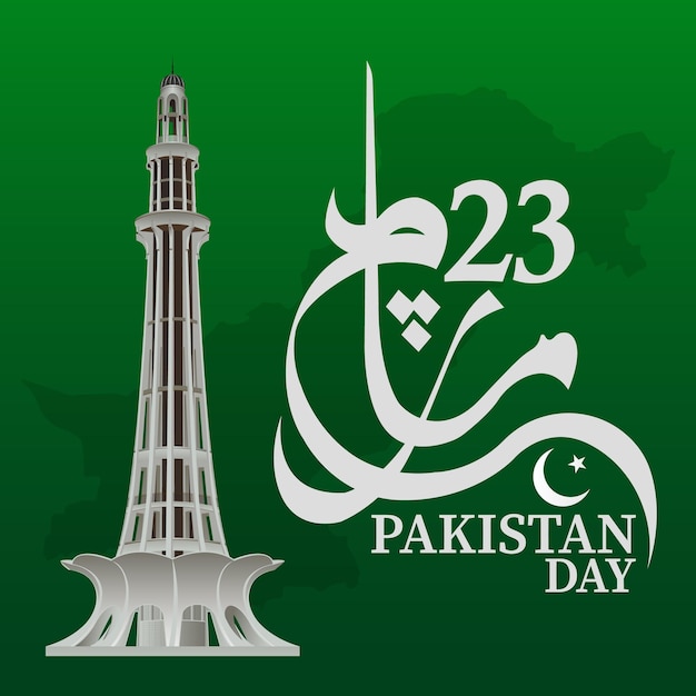 23 de marzo Plantilla vectorial de caligrafía del día de Pakistán