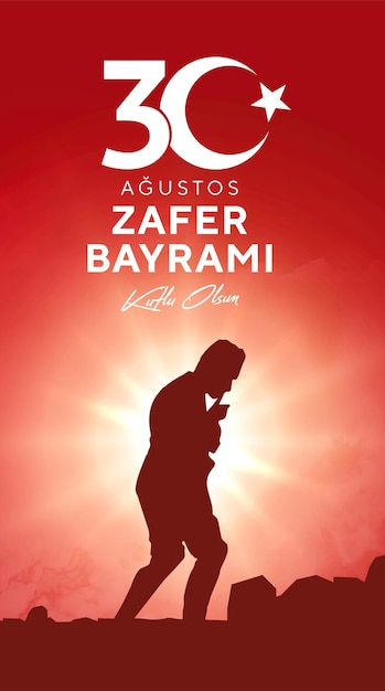 30 de agosto Zafer Bayrami Kutlu Olsun 30 de agosto celebración de la victoria y el Día Nacional Vector