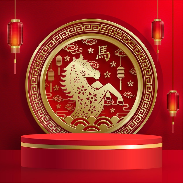 3a etapa de la ronda del podio para el feliz año nuevo chino 2024 signo del zodiaco del dragón