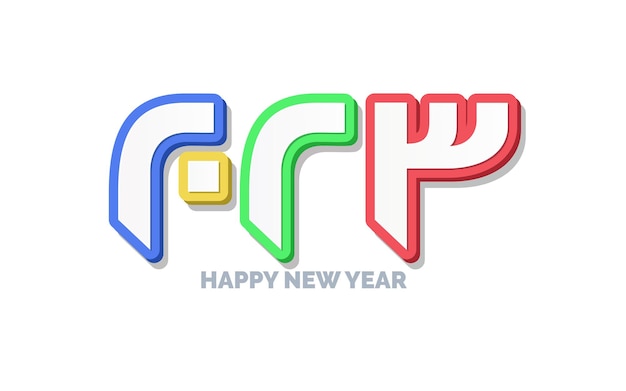 3D Feliz año nuevo 2023 diseño de logotipo Ilustración vectorial