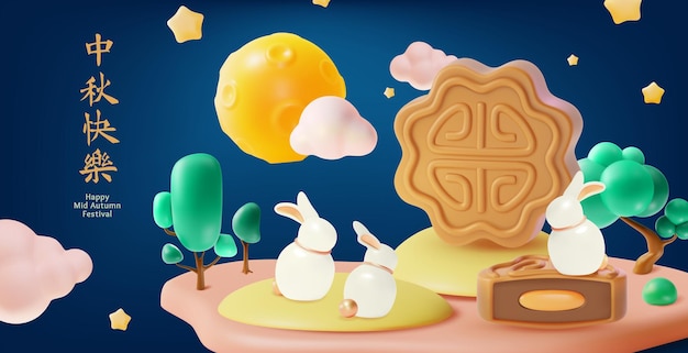 3d Feliz Festival de Medio Otoño Anuncios Banner Concepto Tarjetas de cartel Estilo de dibujos animados Vector