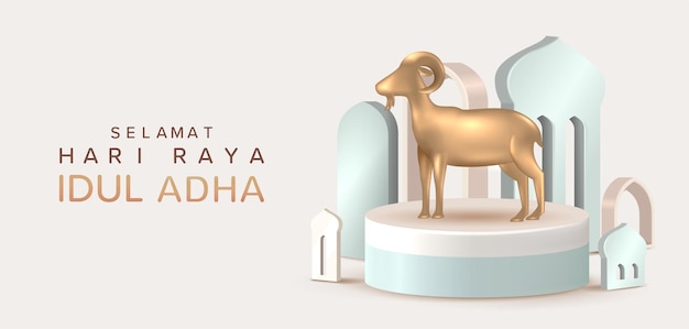 3D Realista Eid Al Adha Banner Diseño Vector Ilustración Fondo islámico y árabe