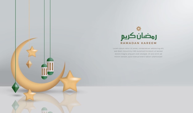 3d vector ramadan kareem simple y limpio