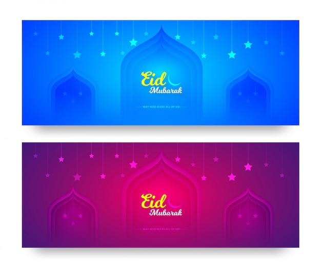 Vector abstrack eid al fitr mubarak festival social media banner design