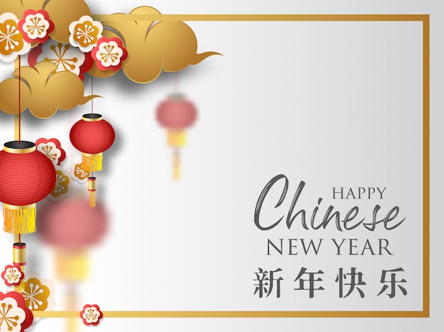 adorno de año nuevo chino oriental de lujo