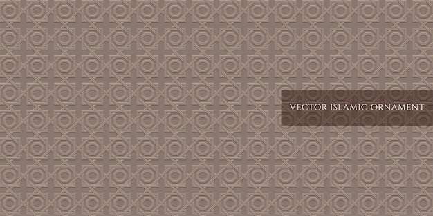 Adorno islámico vectorial de forma geométrica con motivo tradicional árabe de textura