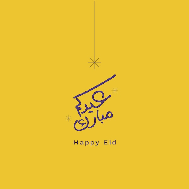 Vector afiches felices de eid para los saludos de eid