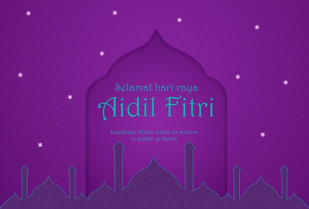 Vector aidil fitri cartel cuadrado