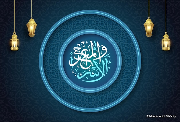 Al-Isra wal Mi'raj Prophet Muhammad Vector Illustration Adecuado para carteles y pancartas de tarjetas de felicitación