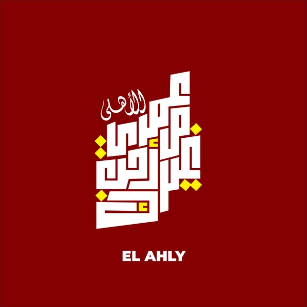 Vector alahly club club del siglo