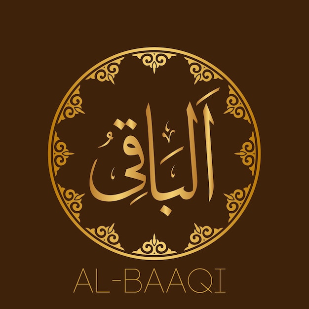ALBAAQIIcaligrafía árabe islámica 99 nombres de Allahar abic e inglés
