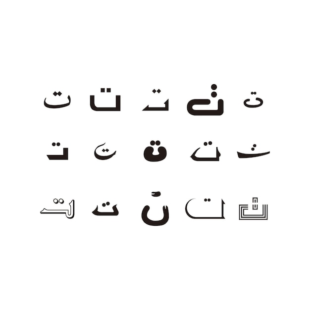 Alfabeto árabe Hija'iyah y nombres de caligrafía