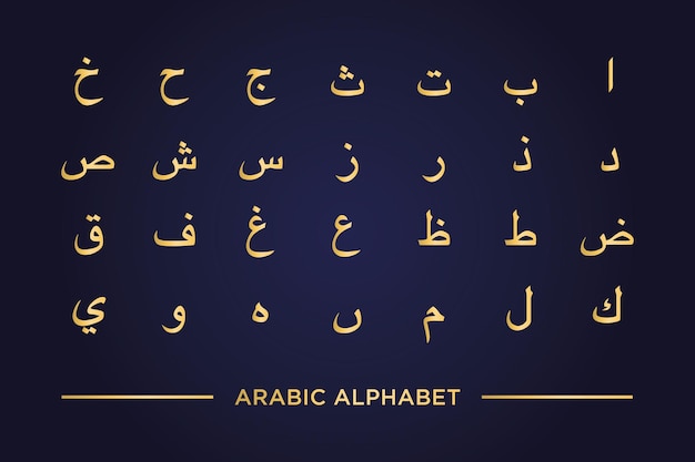 Alfabeto árabe vector idioma árabe