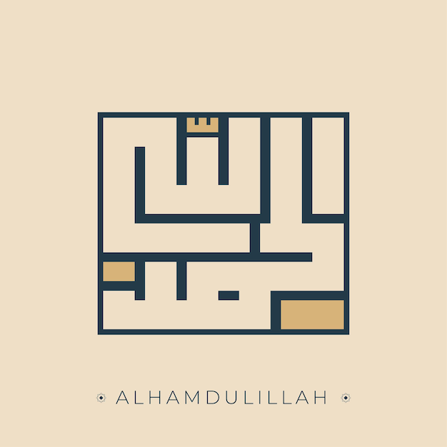 Alhamdolilah Arabic calligraphy cufic style art design