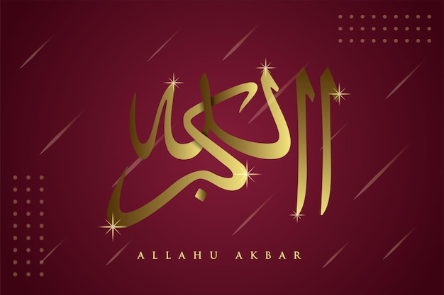 Allahu akbar allah el mayor diseño vectorial de caligrafía árabe