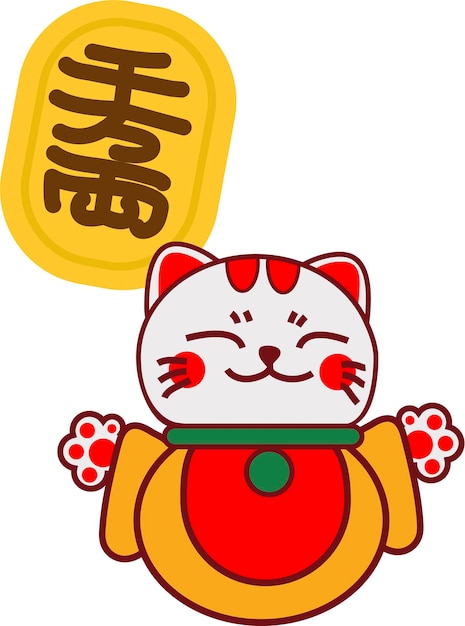 Animales lindos con las patas levantadas Figurinas afortunadas asiáticas Conjunto de ilustraciones Gatos Maneki japoneses