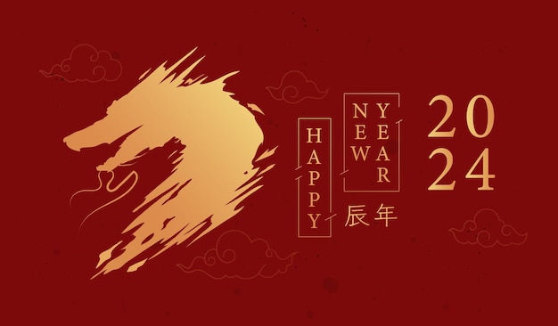 año nuevo 2024 celebración del año nuevo chino dragón año nuevo cultura china feliz año chino