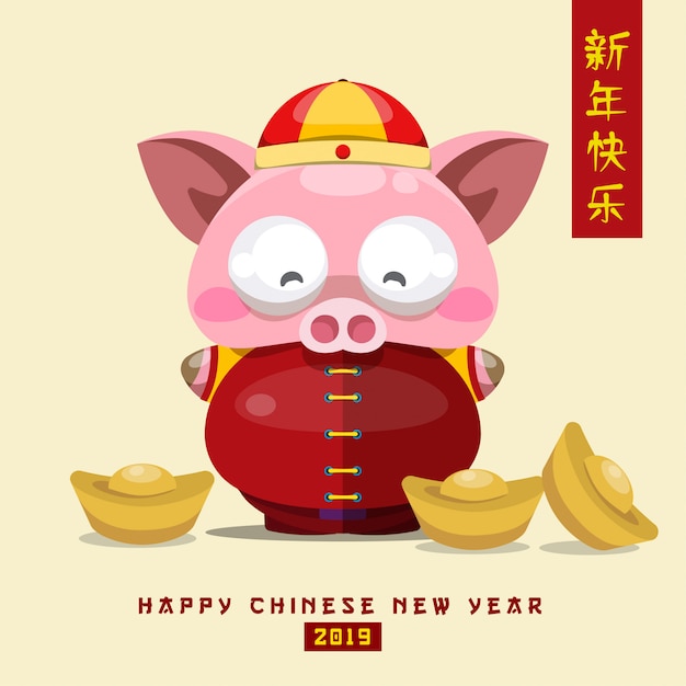 Año nuevo chino 2019 fondo de neón. Los caracteres chinos a la derecha significan Feliz Año Nuevo.