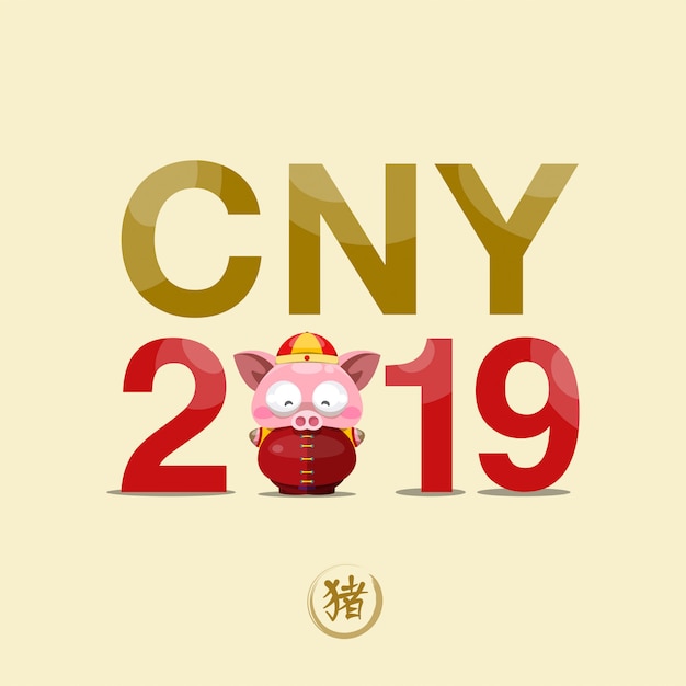 Año nuevo chino 2019 fondo de neón. los caracteres chinos significan año de cerdo.