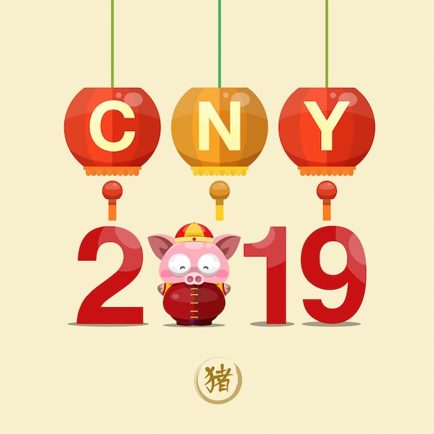Año nuevo chino 2019 fondo de neón. Los caracteres chinos significan año de cerdo.
