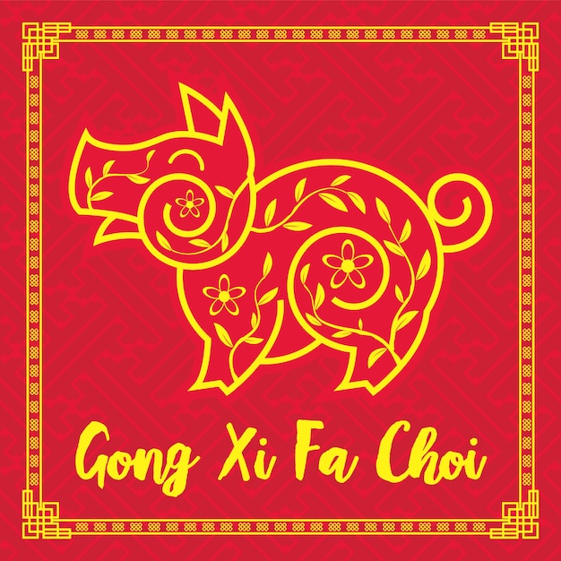 Año Nuevo Chino 2019 Gong Xi Fa Choi