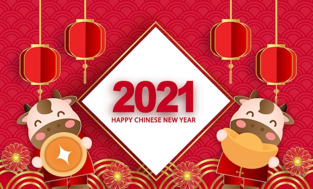 Año nuevo chino 2021 año de la bandera del buey.