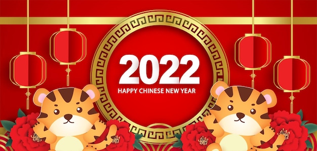 Año nuevo chino 2022 año del tigre banner