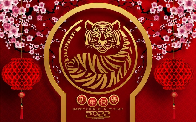 Año nuevo chino 2022 año del tigre flor roja y dorada y elementos asiáticos cortados en papel con estilo artesanal en el fondo. (traducción: año nuevo chino 2022, año del tigre)