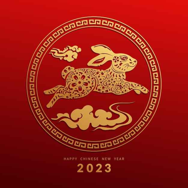 Año Nuevo chino 2023 Año del Conejo con diseño gráfico de logotipo dorado brillante de lujo para invitación o tarjeta de felicitación Ilustración de vector de año nuevo chino