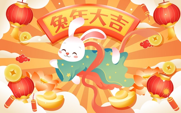 Año nuevo chino 2023, celebrando el año nuevo del conejo con lingotes y dinero