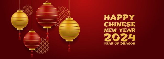 Año nuevo chino 2024 año del dragón es un activo de diseño adecuado para crear ilustraciones festivas cartel de vacaciones vectorial asiático