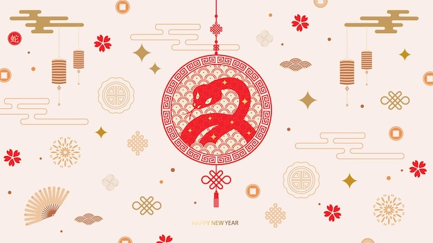Año Nuevo Chino 2024 Año del zodiaco del Dragón Plantilla de bandera para el diseño del Año Nuevo Chinés con medallón y patrones tradicionales Estilo minimalista Vector