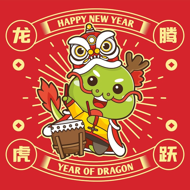 Vector año nuevo chino 2024 dragón lindo en postura de deseo traducción año auspicioso del dragón
