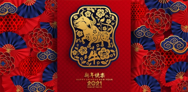 Año nuevo chino año del buey con estilo artesanal.
