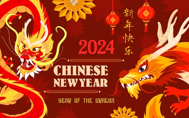 Año Nuevo Chino del Dragón 2024