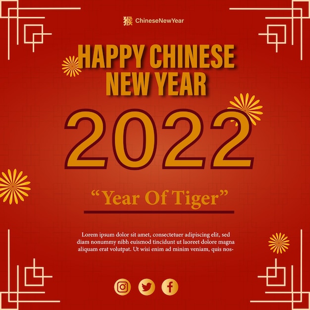 Año nuevo chino estilo de papel vector libre año del tigre