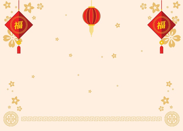 año nuevo chino fondo suave con linterna