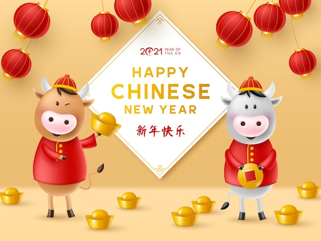 Año nuevo chino. personajes divertidos en estilo de dibujos animados 3d. 2021 año del zodíaco del buey. toros lindos felices con moneda de oro, lingotes y linternas.