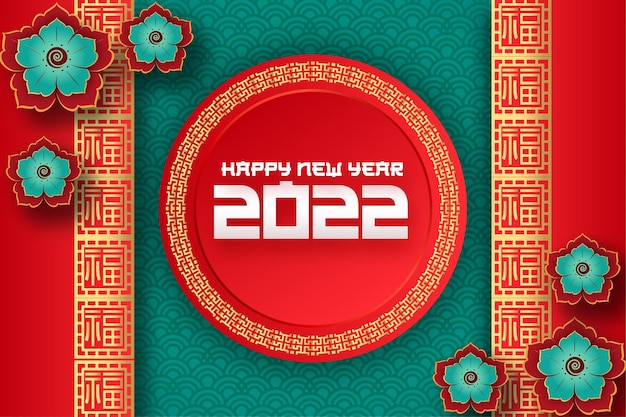 Vector año nuevo chino realista