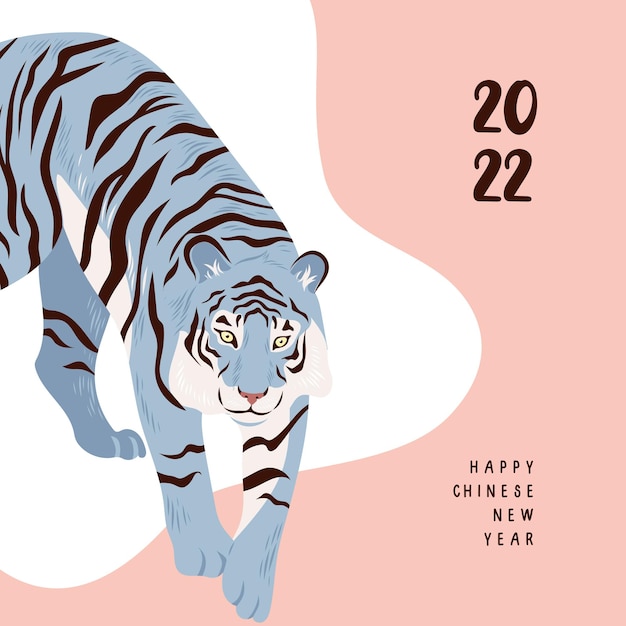 Año nuevo chino. tarjeta de felicitación moderna de tigres. símbolo de 2022