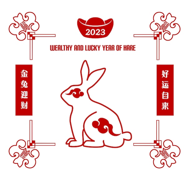 Año Nuevo Conejo Chino 2023