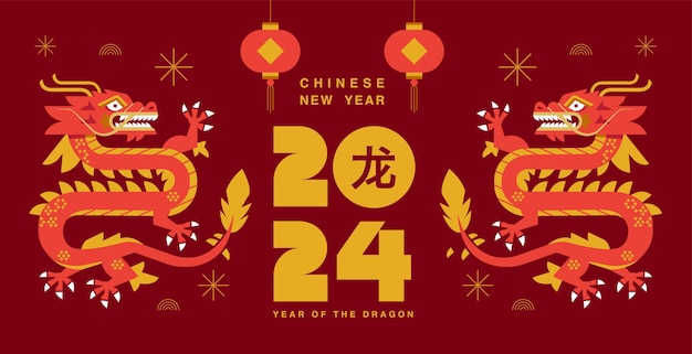 Año nuevo lunar año nuevo chino 2024 año del zodíaco del dragón