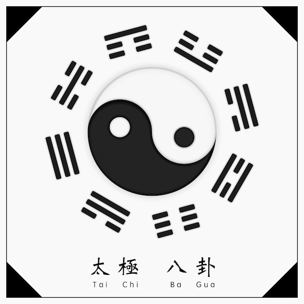 Vector antiguo símbolo tradicional chino de yin yang