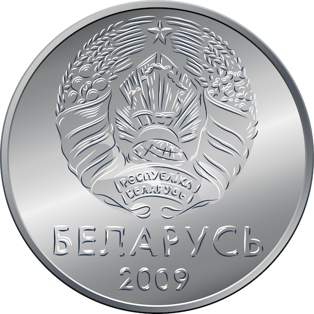 Anverso del vector nueva moneda de plata del rublo byn del dinero bielorruso con emblema nacional e inscripción bielorrusia