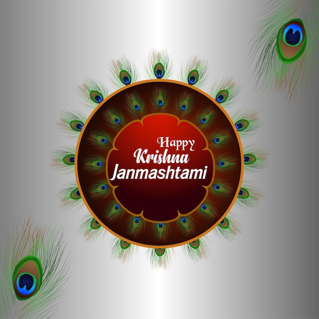 AP_janmashtami_18_JUNE_2021_005