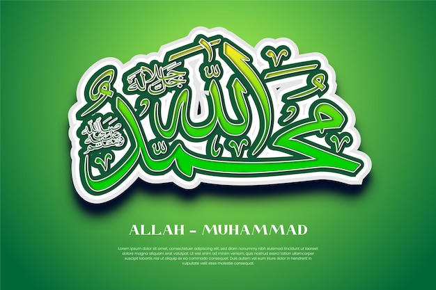 Árabe islámico allah muhammad, diseño 3d